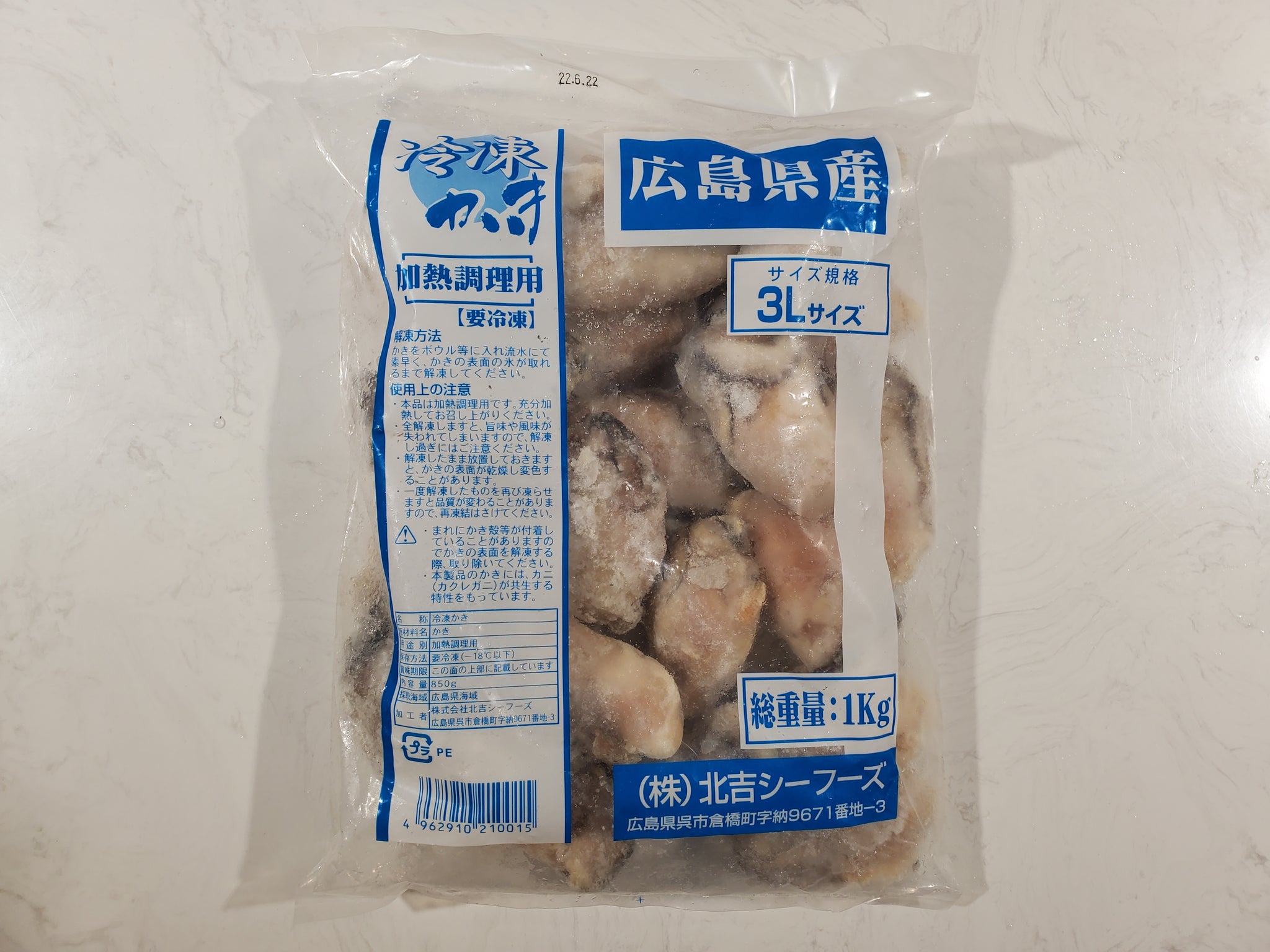 日本3L特大廣島蠔(1kg庄)