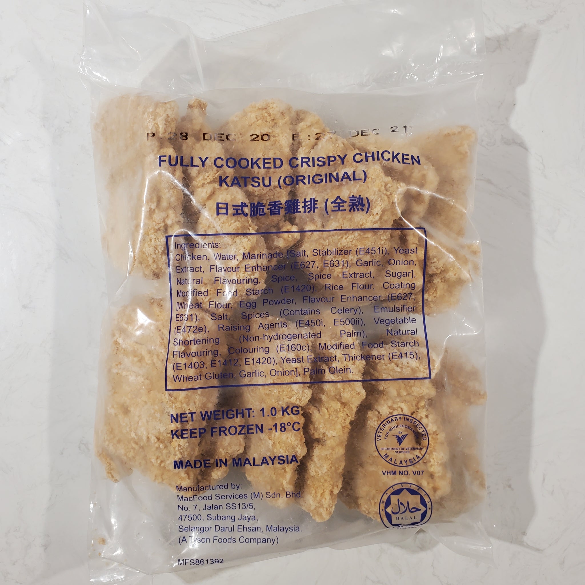 日式脆香雞排(1 kg)