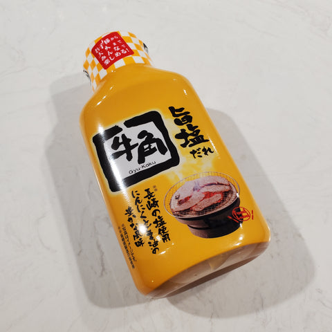 牛角 - 大蒜旨鹽烤肉醬汁