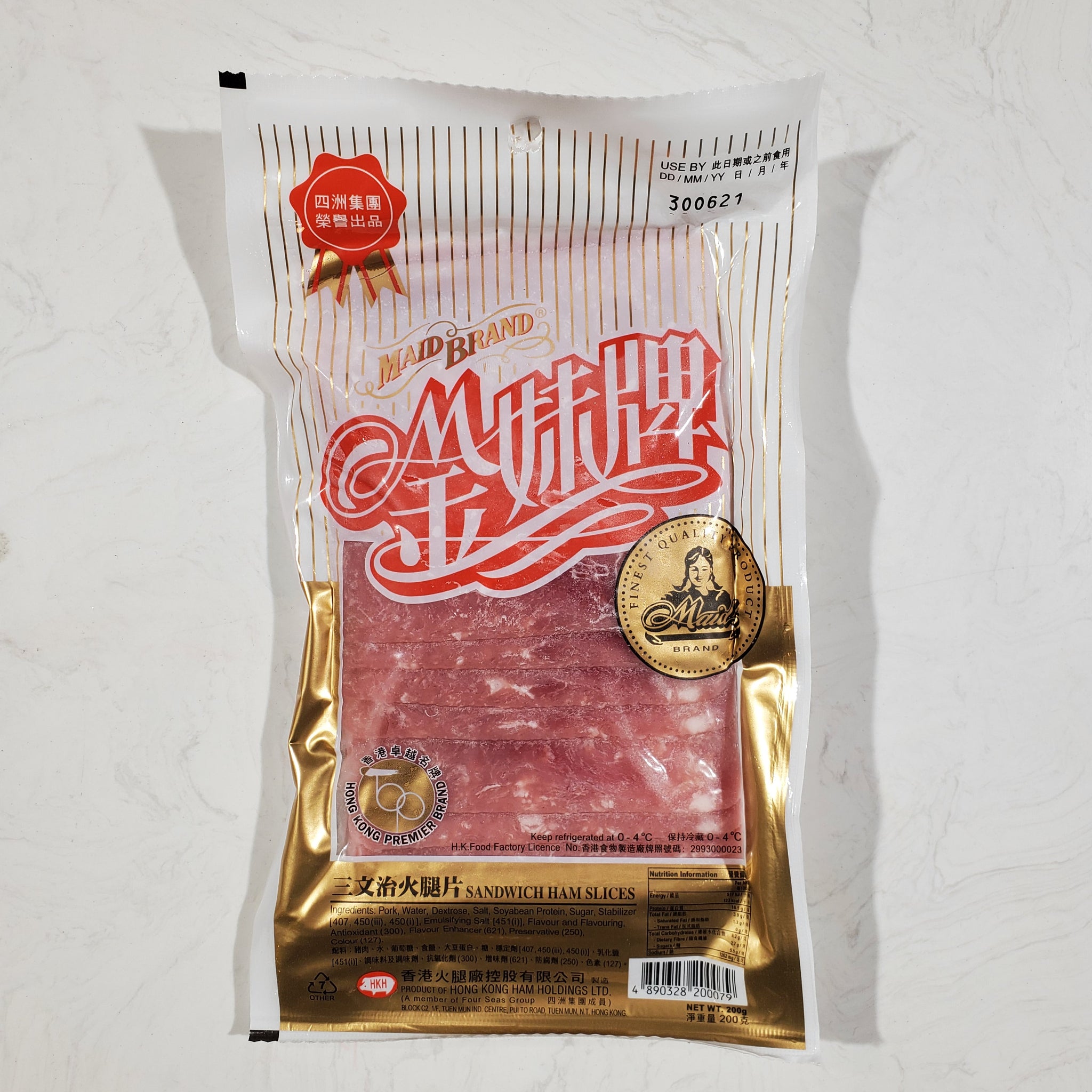 金妹牌火腿片