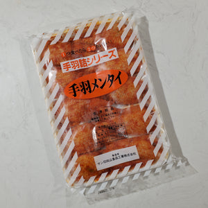 日本製 - 日式明太子雞翼 (10隻)