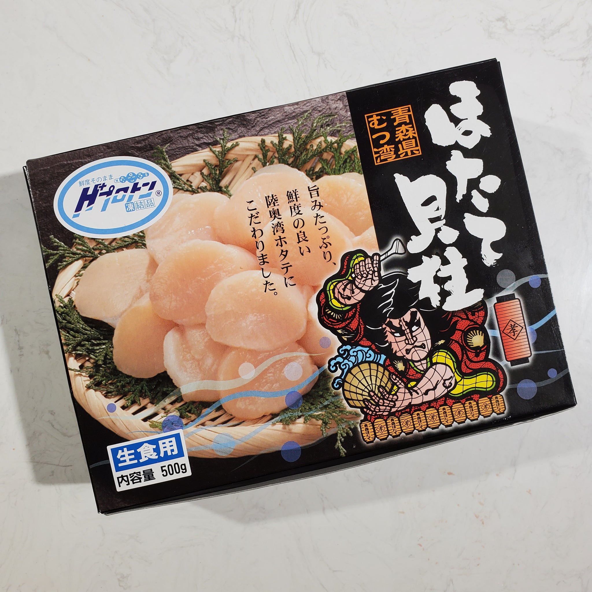 北海道剌身級帶子3S (500g)