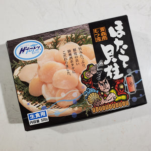 北海道剌身級帶子3S (500g)