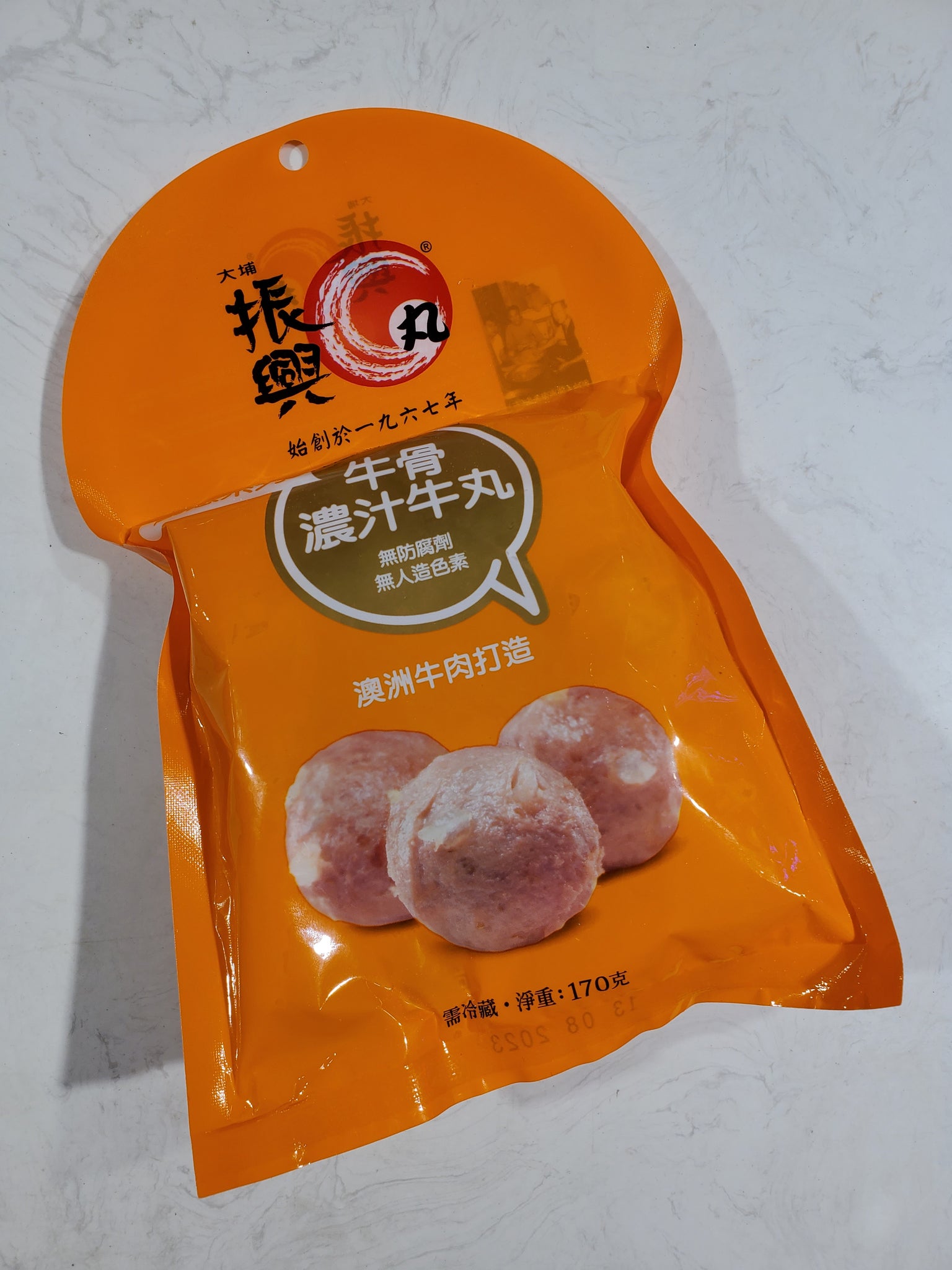 大埔振興牛骨濃汁牛丸九粒裝