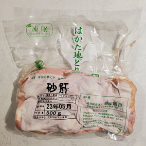 日本博多雞雞腎。500克裝🇯🇵