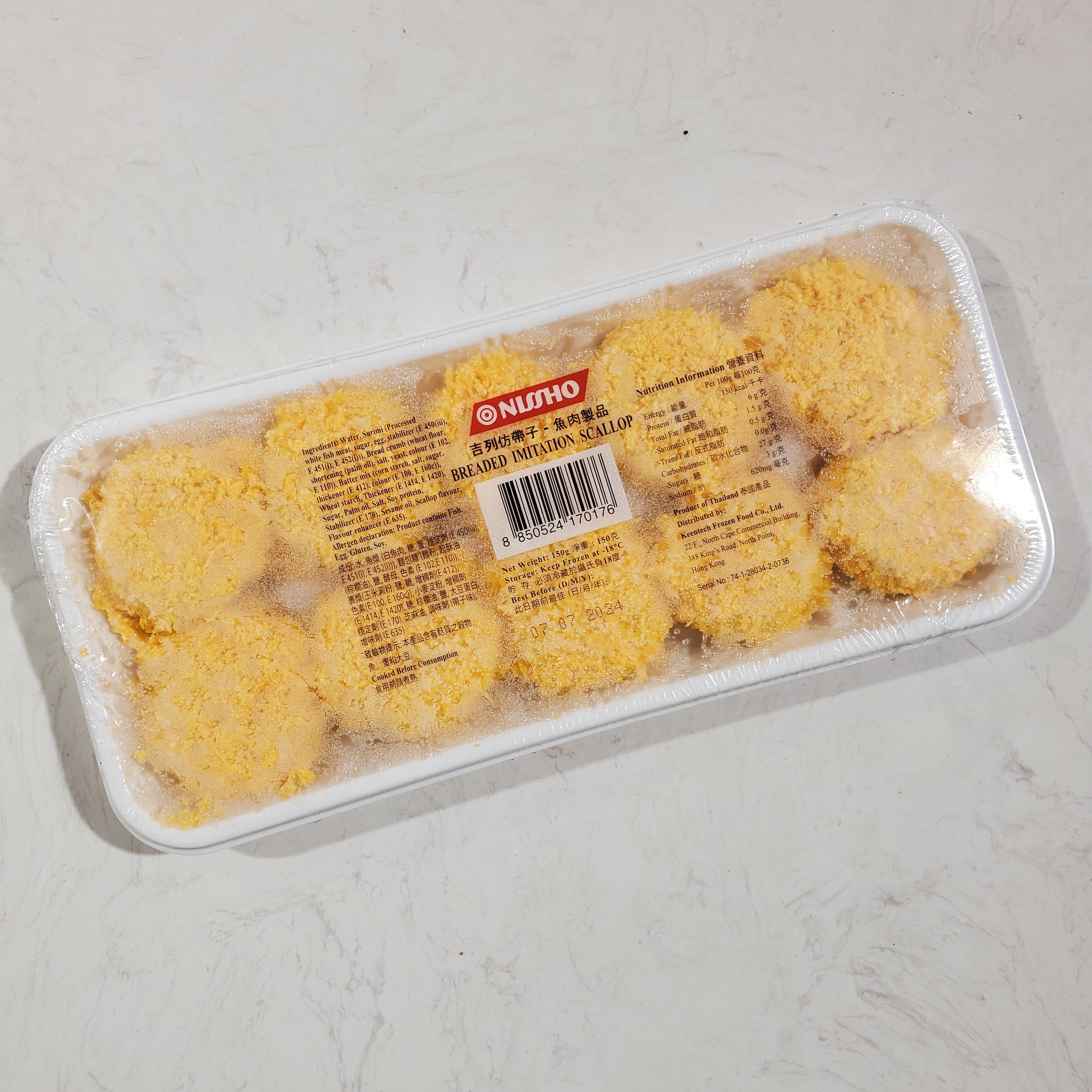 泰國吉列仿帶子