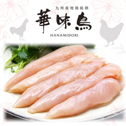 日本華味鳥無激素雞柳。2公斤業務裝