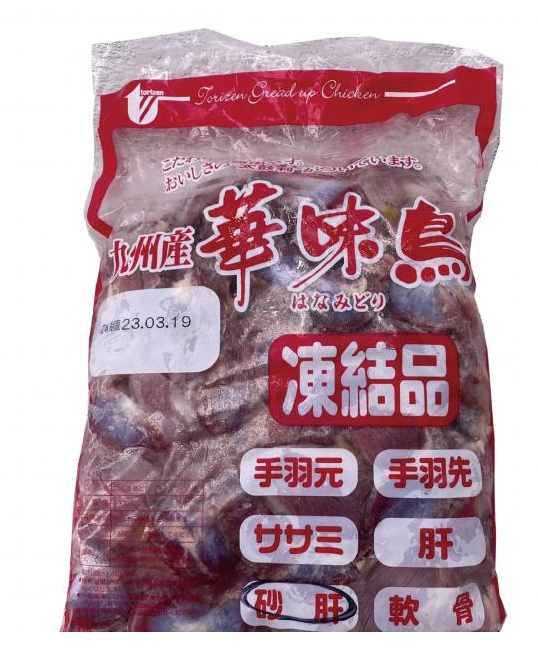 日本華味鳥無激素雞腎。2公斤業務裝