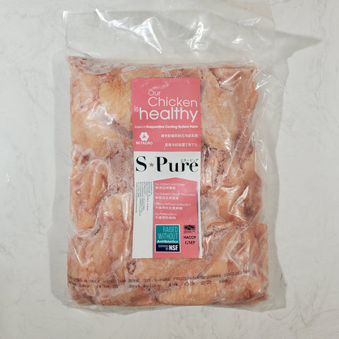S-Pure 無骨雞翼 (1KG)