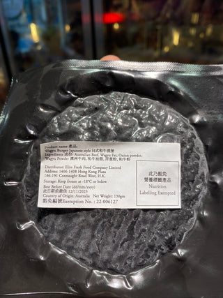 澳洲和牛漢堡🍔