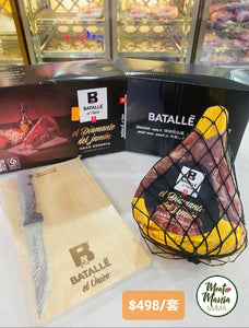 限時優惠🈹鑽石級🇪🇸西班牙Batalle 迷你風乾杜洛黑豚火腿禮盒裝
