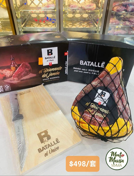 限時優惠🈹鑽石級🇪🇸西班牙Batalle 迷你風乾杜洛黑豚火腿禮盒裝