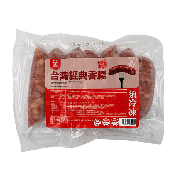 台灣原味/蒜味香腸。台灣製造