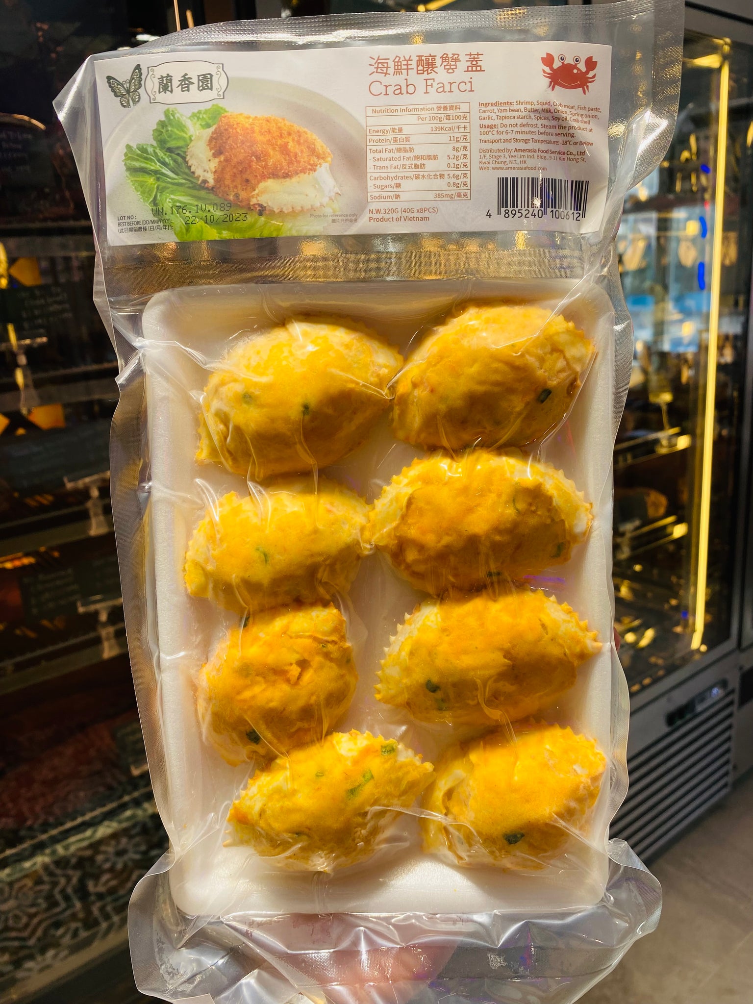 🦀蘭香園迷你海鮮釀蟹蓋8️⃣個裝🦀