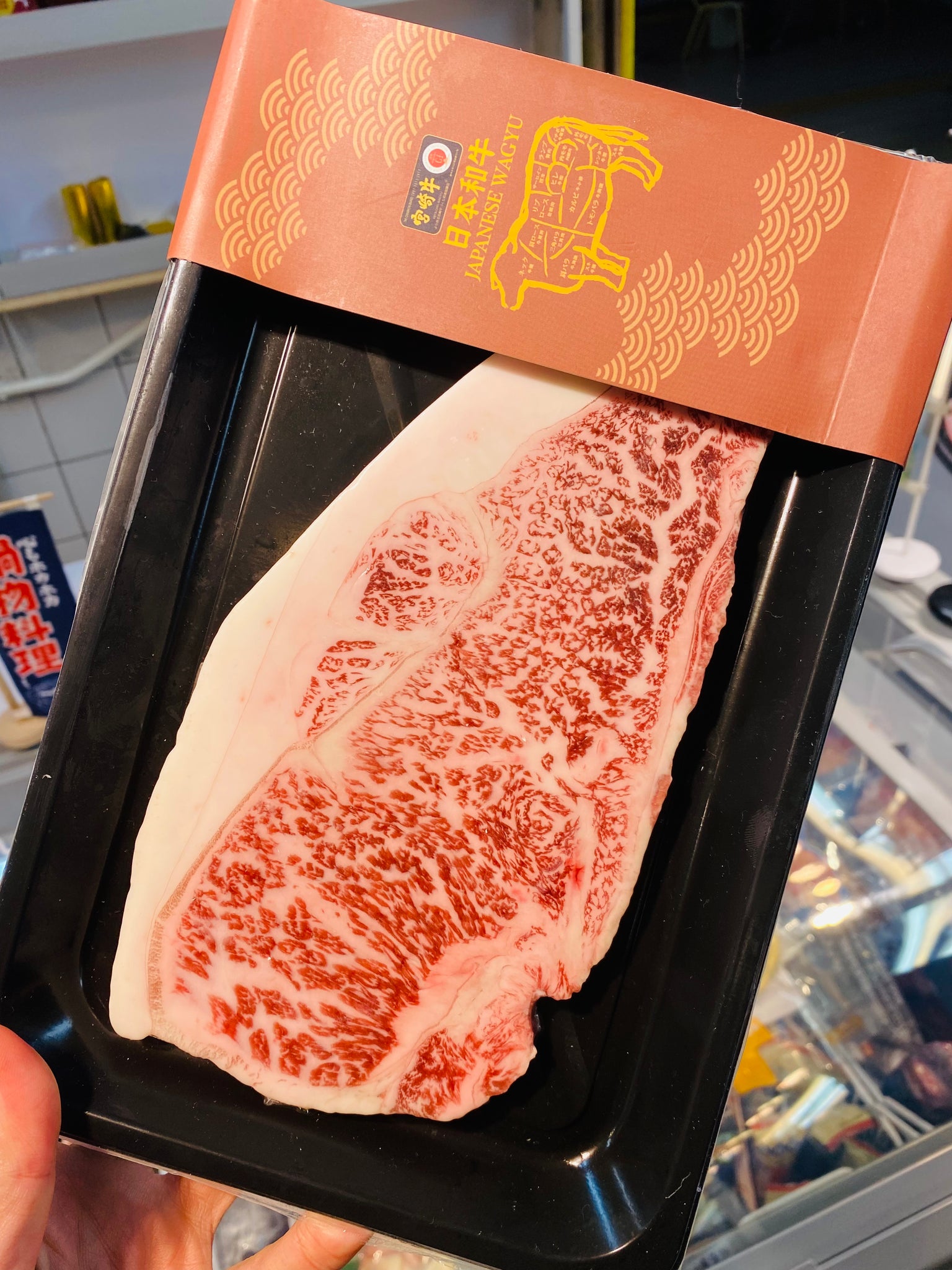 日本宮崎和牛A4西冷扒🇯🇵