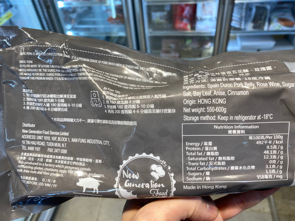 西班牙杜洛克豚肉已熟燒腩仔。580克-620克裝