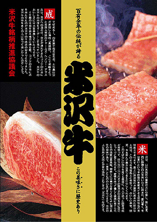 🈹新春優惠🇯🇵日本三大名牛米沢A5和牛肉眼🐃（0.5磅）