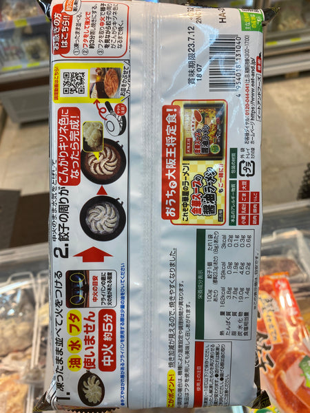 日本大阪王將餃子