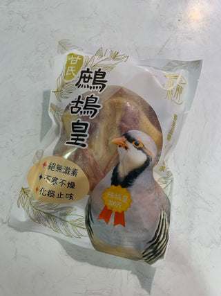 🌹母親節推介🌹【煲湯皇牌】300日鷓鴣皇🐦