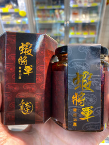 香港籠太子手造蝦XO醬🦐
