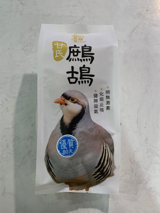 🌹母親節推介🌹【煲湯皇牌】優質80日鷓鴣🐦