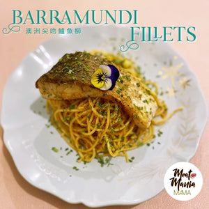 Barramundi 澳洲尖吻鱸魚柳 (約300g)