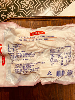 🎉台灣鯛魚下巴。1公斤裝。約6-8塊。好食推介💪