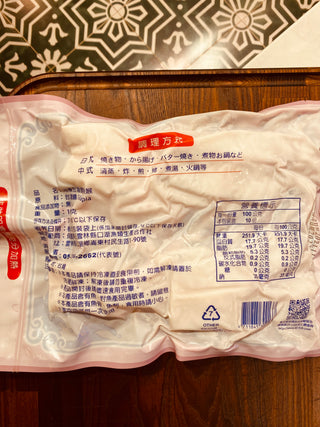 🎉台灣鯛魚下巴（1公斤裝，約6-8塊，好食推介💪）