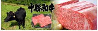 🇯🇵北海道十勝A5和牛。肉眼 (0.5磅，約225克)🐃