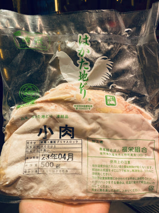 🈹日本博多雞頸肉。500克裝🇯🇵