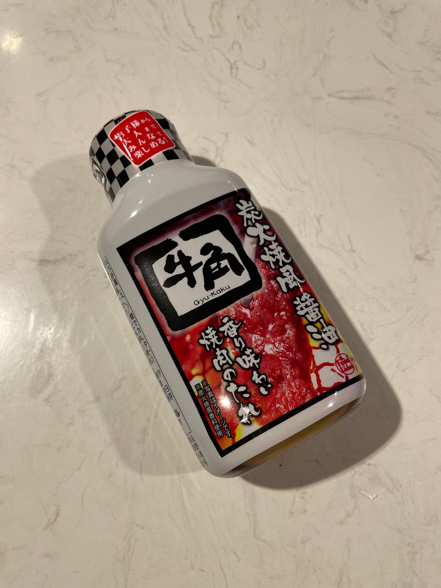 牛角 - 炭燒風燒肉汁