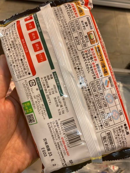 日本大阪王將小籠包