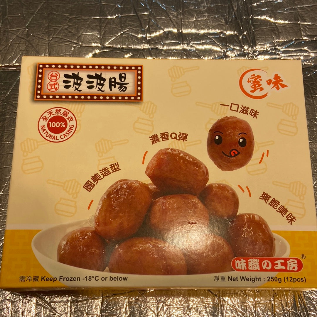 台式蜜糖波波腸