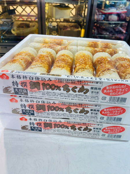 日本天日鹽100%鯛魚竹輪🇯🇵。十條裝