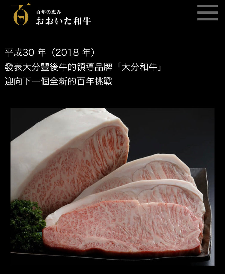 日本大分和牛🇯🇵A5西冷 (0.5磅，約225克)