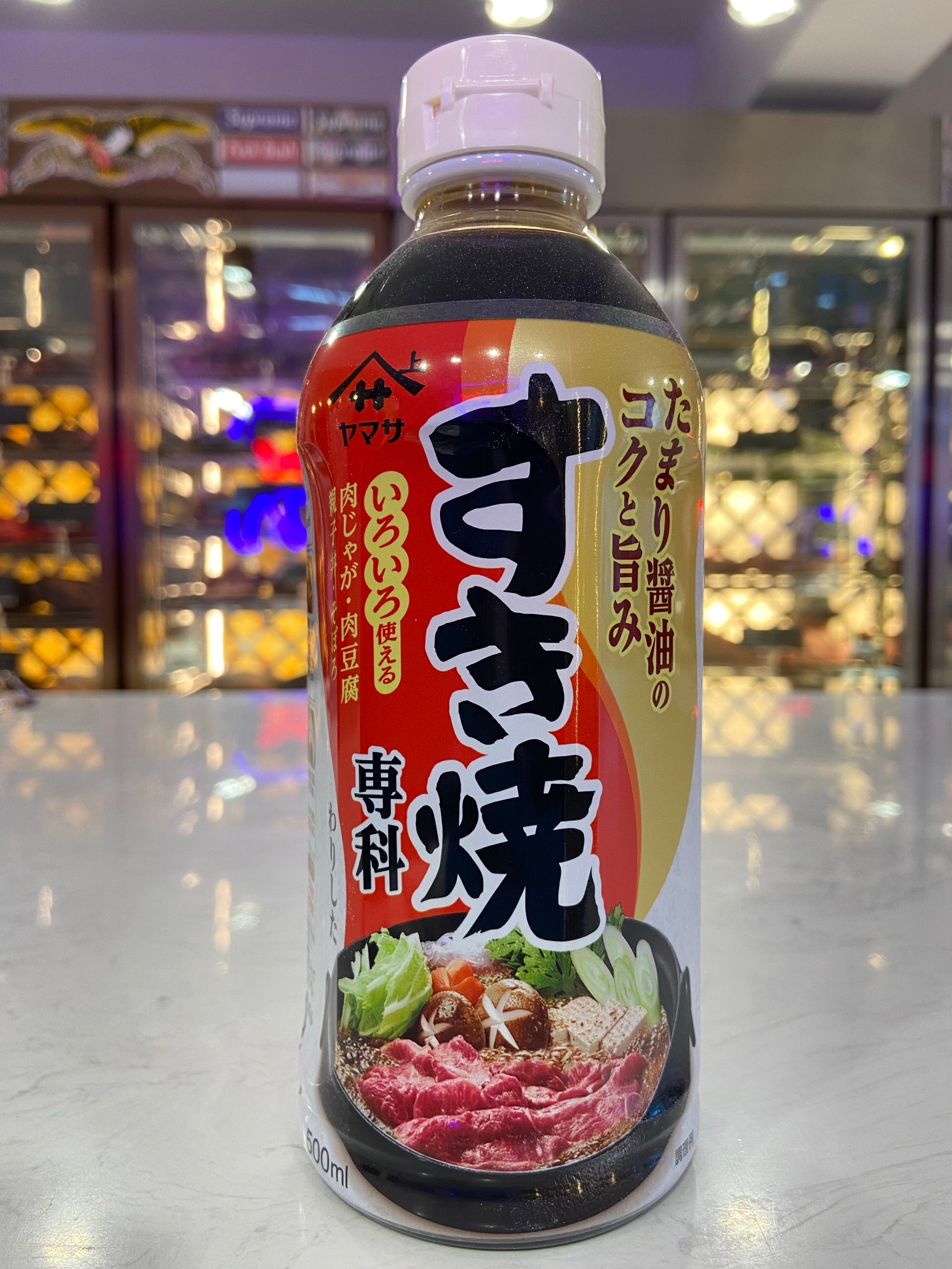 YAMASA 日本制壽喜燒汁 500ml