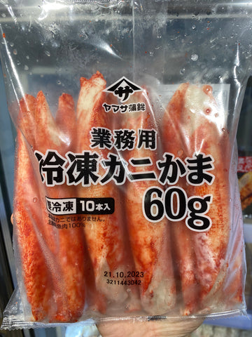 日本制珍寶大蟹棒。1包10條