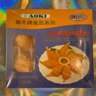 青木牌酥炸蟹鉗