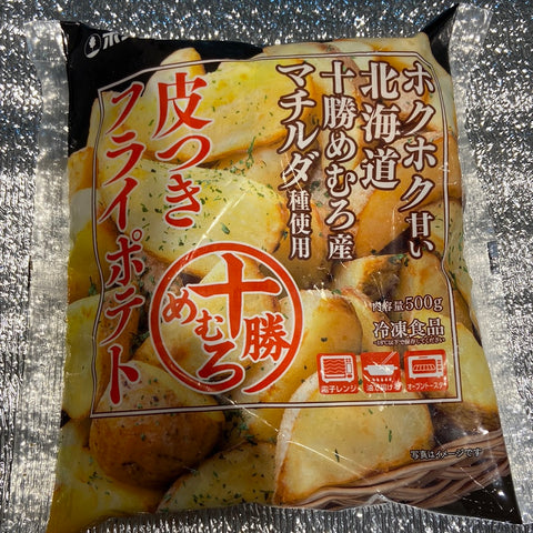 北海道十勝帶皮炸薯角 500g