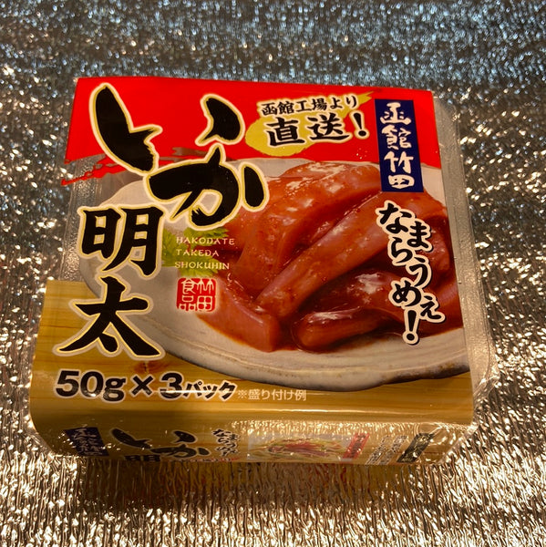 日本函館工場直送，明太子魷魚 (50g x3盒)