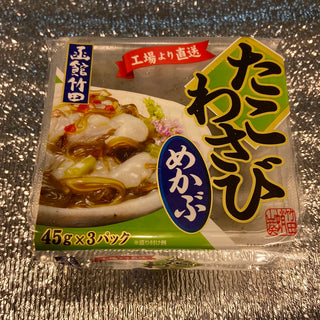 日本函館工場直送芥末八爪魚付海帶（45g x 3盒）